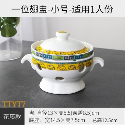 Thố chưng yến bằng sứ TTYT