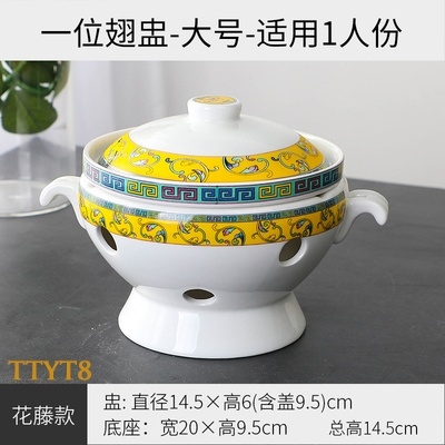 Thố chưng yến bằng sứ TTYT