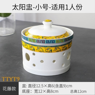 Thố chưng yến bằng sứ TTYT