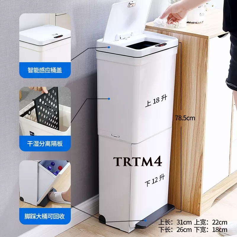 Thùng rác phân loại 2 tầng thông minh TRTM