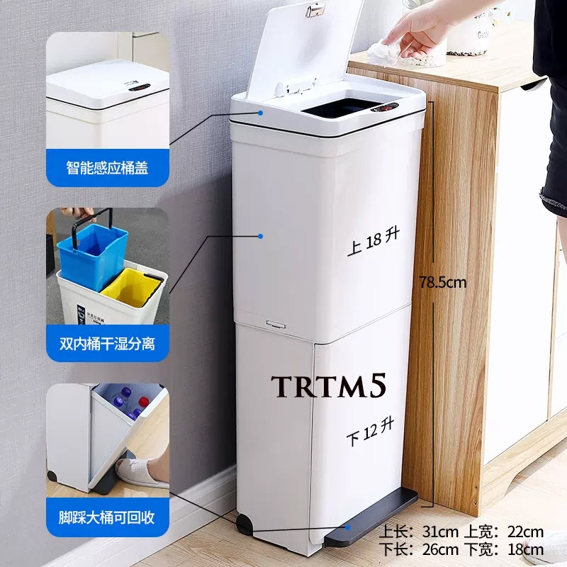 Thùng rác phân loại 2 tầng thông minh TRTM