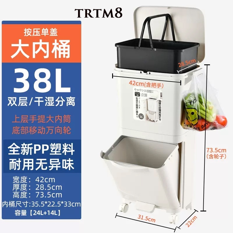 Thùng rác phân loại 2 tầng thông minh TRTM