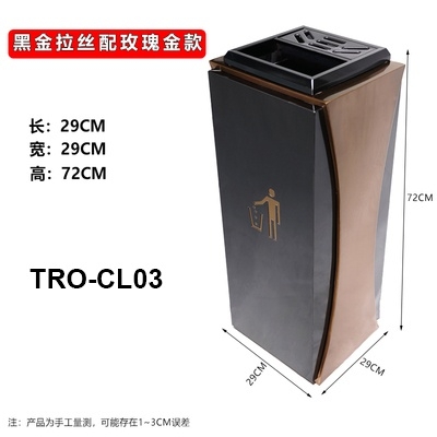 Thùng rác dài ô vuông TRO