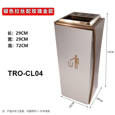 Thùng rác dài ô vuông TRO