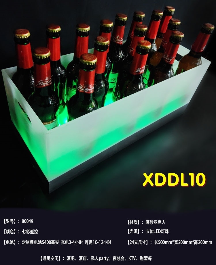 Xô đựng đá XDDL