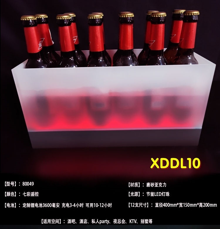 Xô đựng đá XDDL