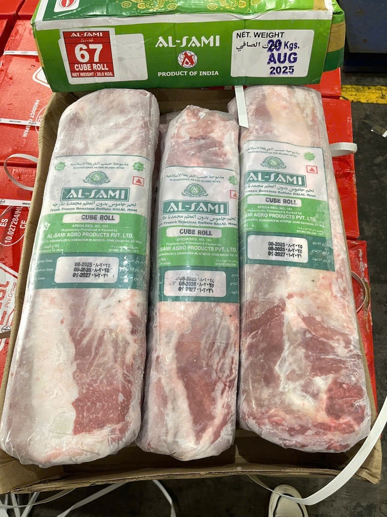 ĐẦU THĂN MÃ 67 ALSAMI – NHẬP KHẨU ẤN ĐỘ – THÙNG 20KG