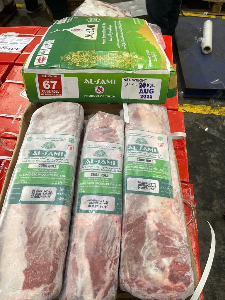 ĐẦU THĂN MÃ 67 ALSAMI – NHẬP KHẨU ẤN ĐỘ – THÙNG 20KG