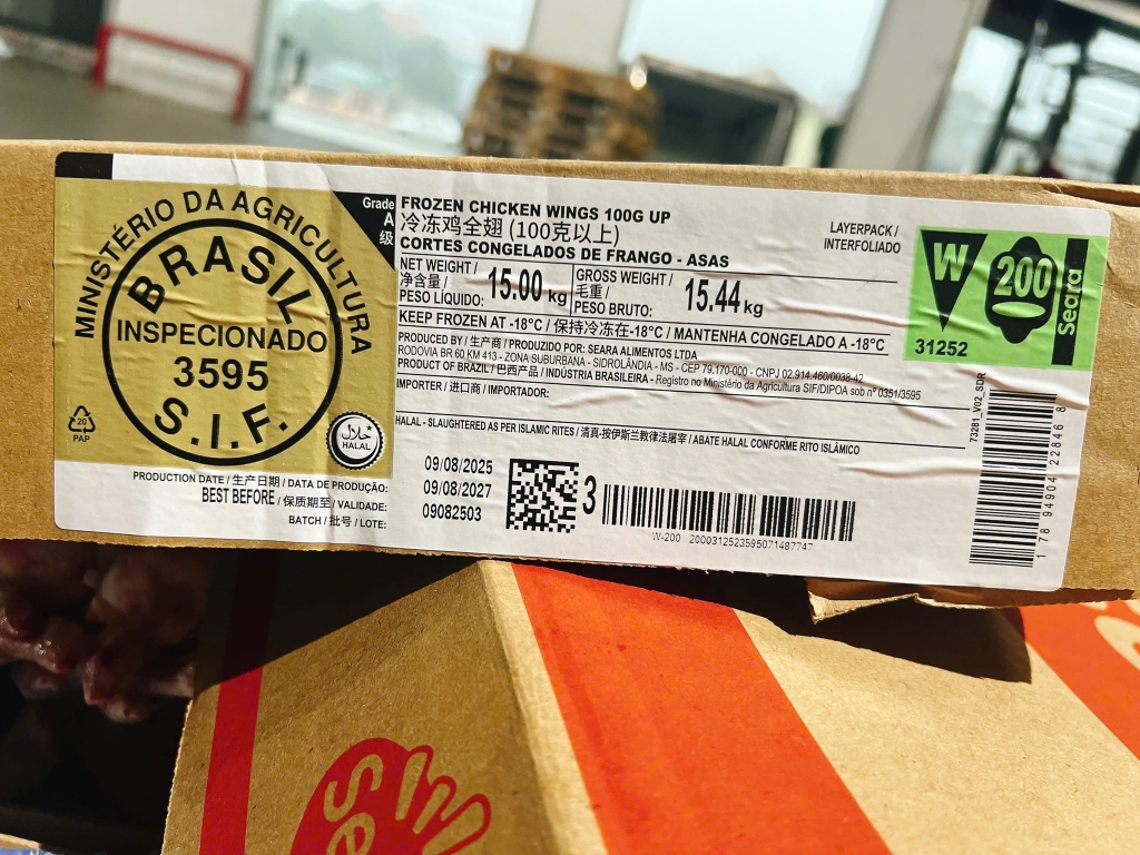 CÁNH GÀ NGUYÊN CÁI SEARA – NHẬP KHẨU BRAZIL THÙNG 15KG