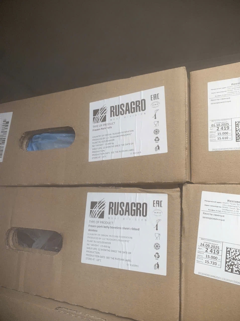 ĐUÔI HEO NGA RUSAGRO ( HÀNG MÃ CÂN TỪ 12 ~15KG)