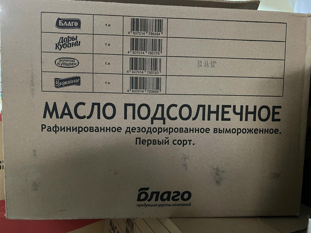 🛢️ Dầu Hướng Dương Nga Nguyên Chất Cao Cấp ELEYA