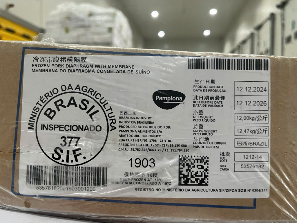 THỊT DẢI HEO PALMALI – NHẬP KHẨU BRAZIL - THÙNG 12KG (CHIA TÚI NHỎ)