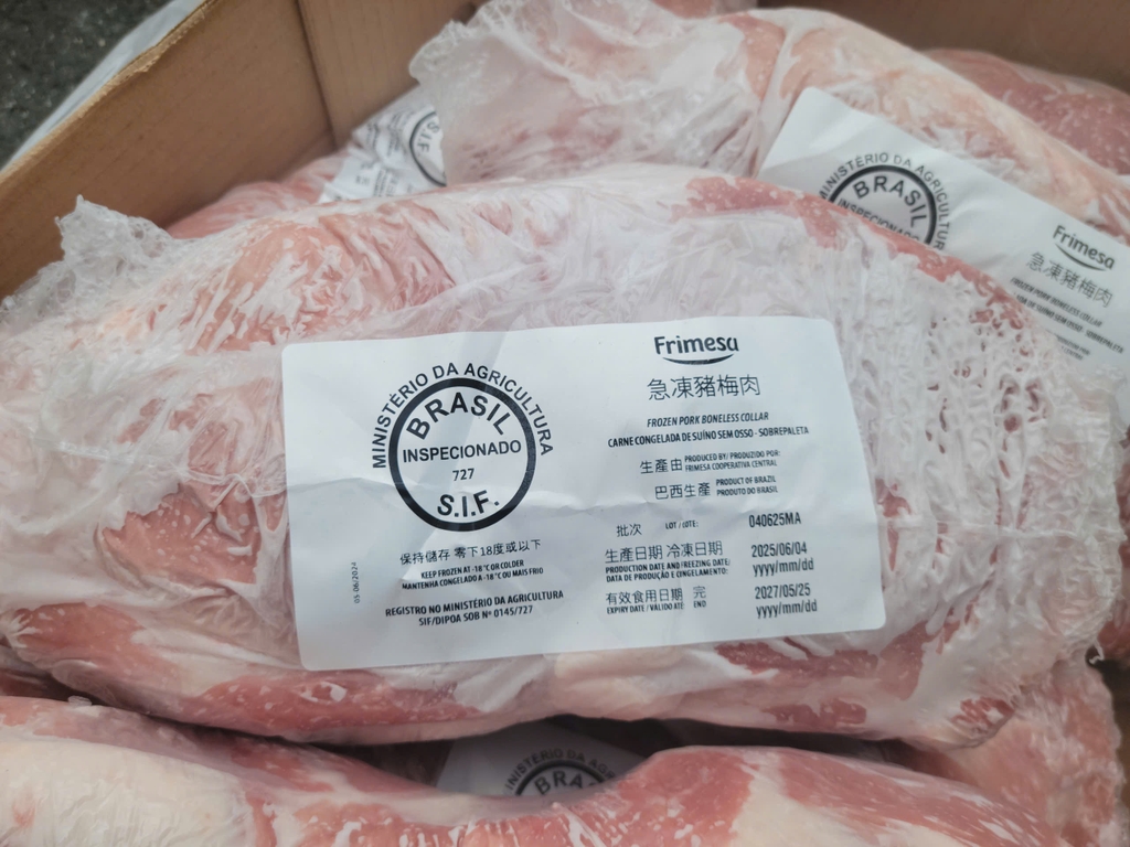 NẠC DĂM HEO BRASIL FRIMESA