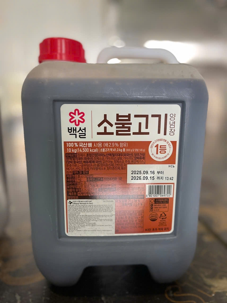 SỐT NƯỚNG BUL BÒ CJ HÀN QUỐC – CAN 10KG