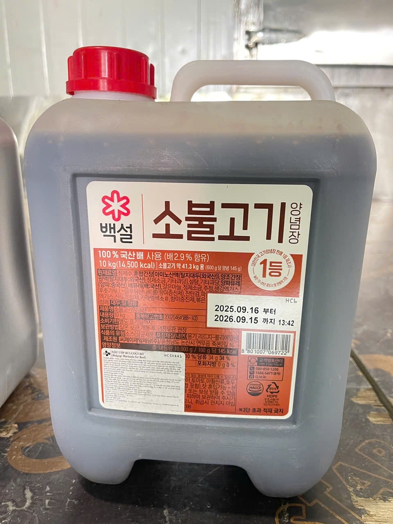 SỐT NƯỚNG BUL BÒ CJ HÀN QUỐC – CAN 10KG