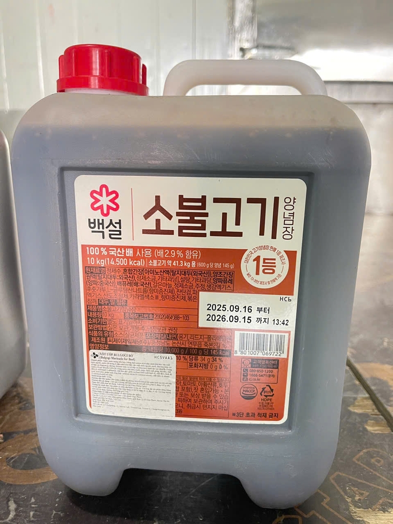 SỐT NƯỚNG BUL BÒ CJ HÀN QUỐC – CAN 10KG