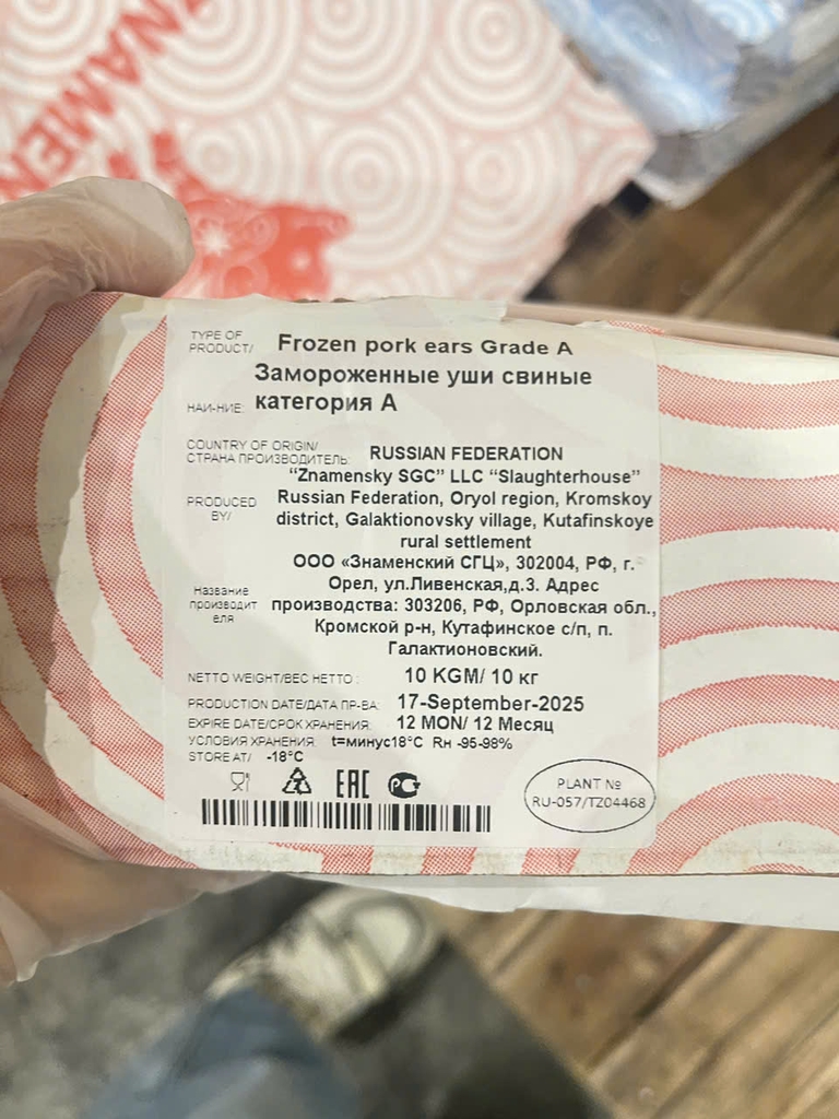 TAI HEO NGA ZNAMESKY LOẠI A – THÙNG HỒNG 10KG