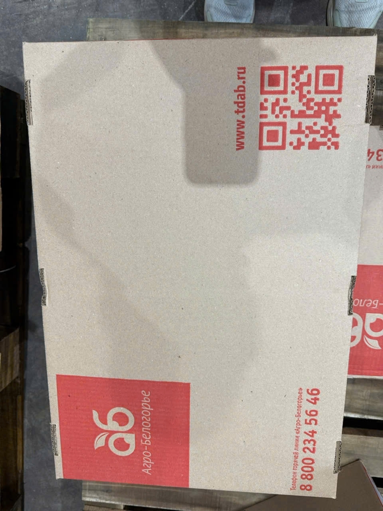 BA CHỈ HEO CÓ DA CÓ XƯƠNG M3 NGA