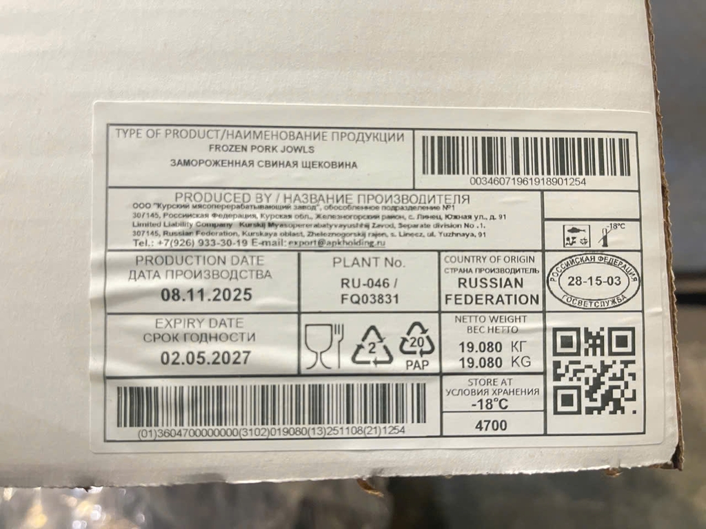 Má heo có da APK thùng ~20kg