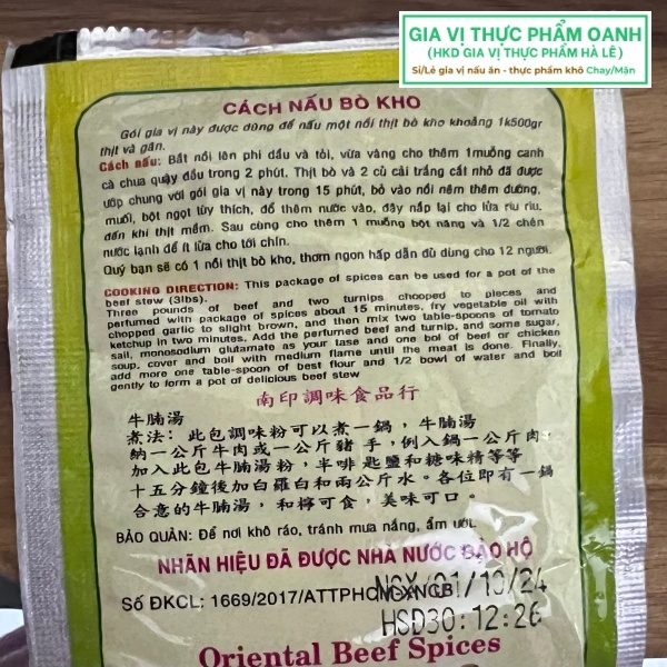(Lốc 20) Bột bò kho Nam Ấn (25gr)