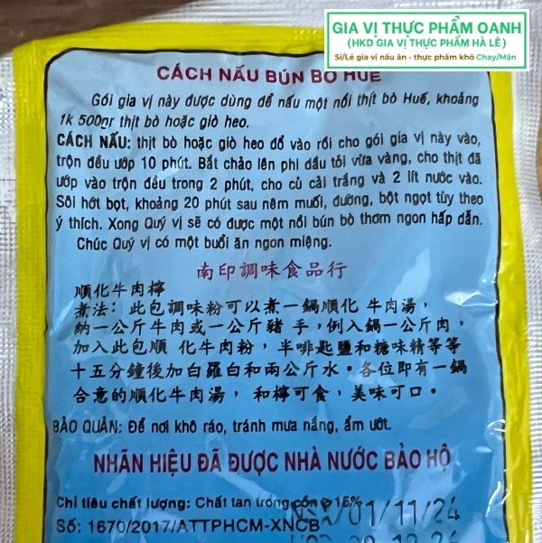 Bún bò Nam Ấn (25gr/1,5kg thịt)