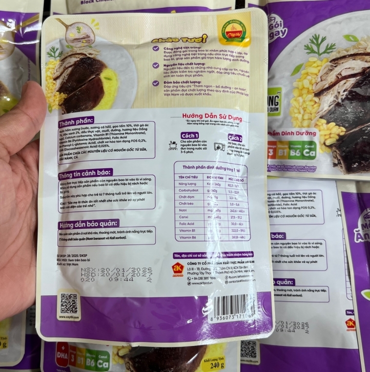 Cháo tươi Cây Thị gà ác đậu xanh (240gr)
