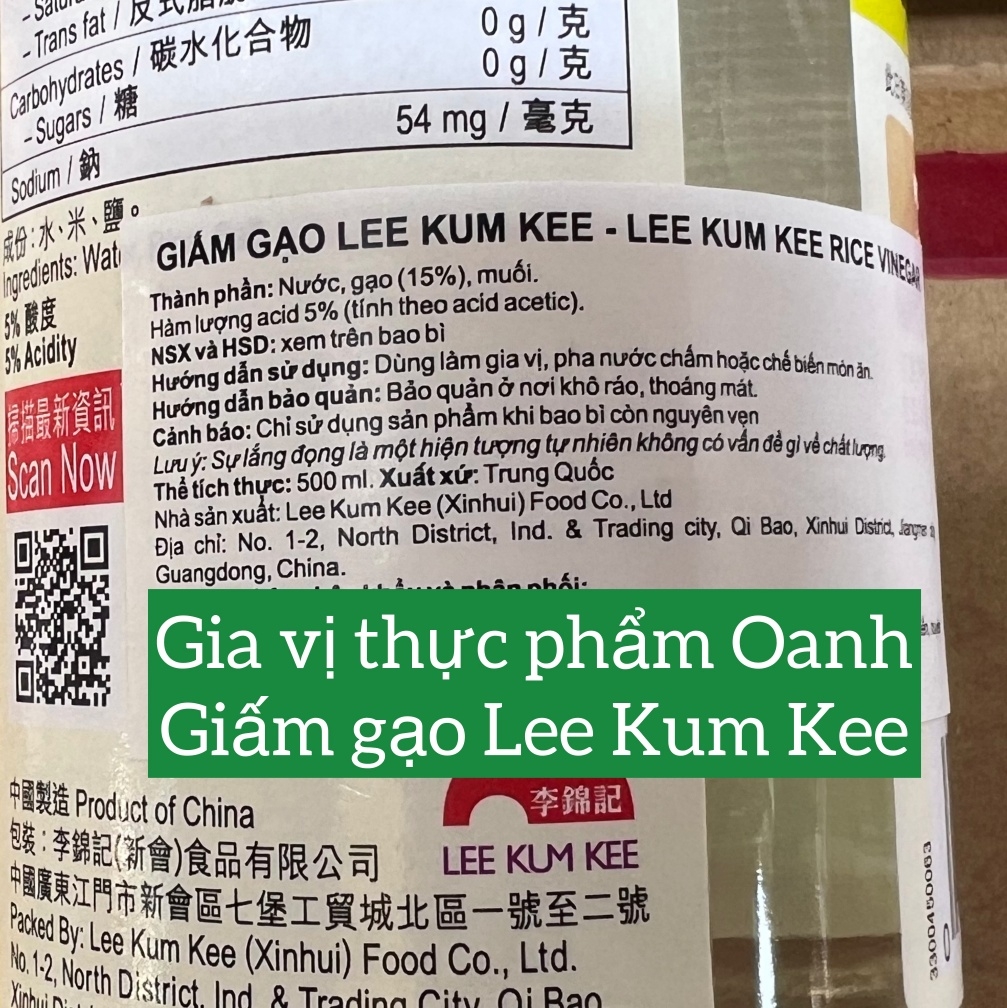 Giấm / Dấm gạo Lee Kum Kee (500ml)