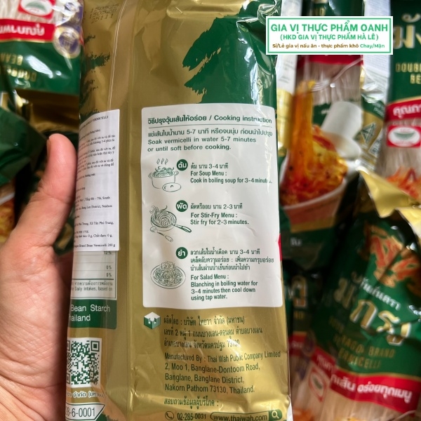 Miến đậu xanh Song Long (200gr)