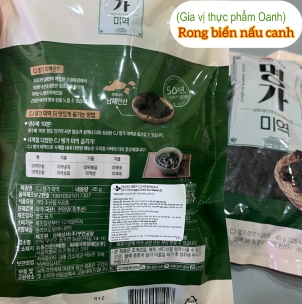 Rong biển nấu canh Hàn Quốc MYEONGA (45gr)