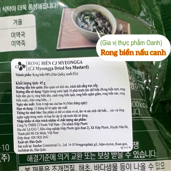 Rong biển nấu canh Hàn Quốc MYEONGA (45gr)