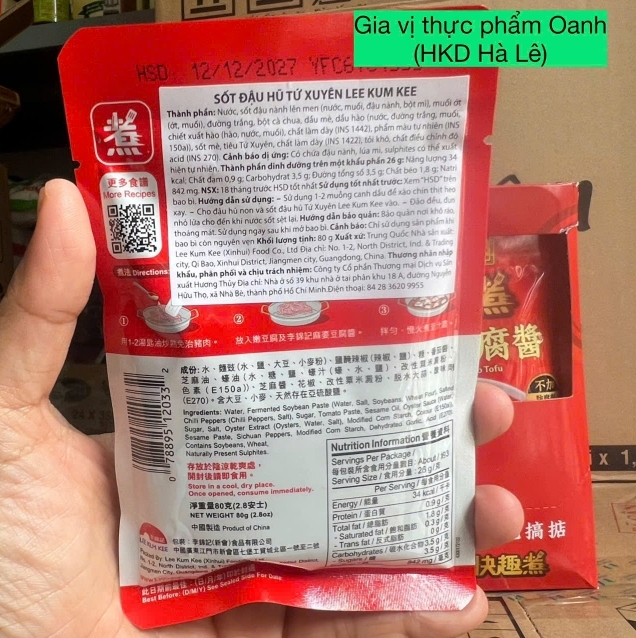 (Hộp 12) Sốt ướp đậu hũ tứ xuyên Lee Kum Kee (80gr)