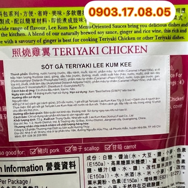 (Hộp 12) Sốt gà Teriyaki Lee Kum Kee (72g)