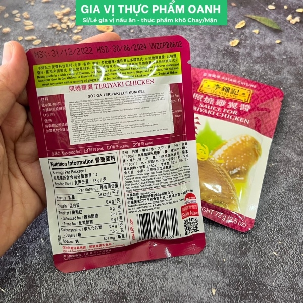 (Hộp 12) Sốt gà Teriyaki Lee Kum Kee (72g)