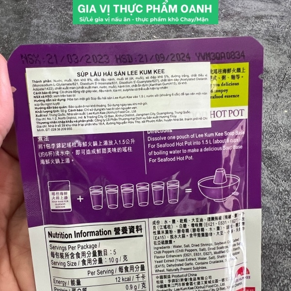 (Hộp 12) Gia vị súp lẩu hải sản Lee Kum Kee (50gr)