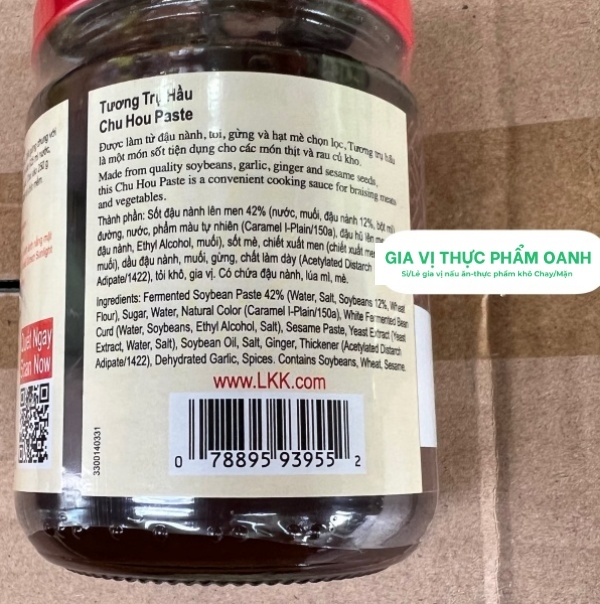 Tương trụ hầu Lee Kum Kee (240gr)