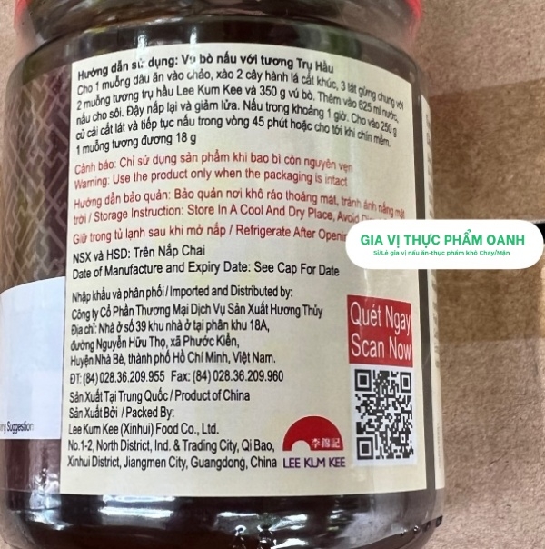 Tương trụ hầu Lee Kum Kee (240gr)