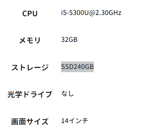 LENOVO L450  ノートパソコン. Mã 2419530