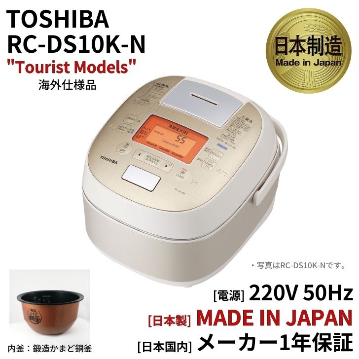 NỒI CƠM ĐIỆN TOSHIBA (RCDS10K-N)-1.0L