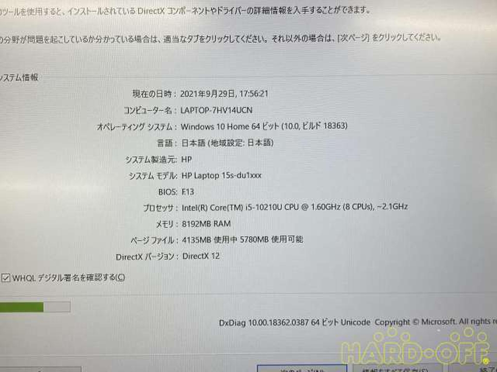 HP15S-DU1010TU. Mã 2458300