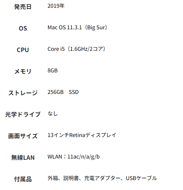 MacBook Air 2019 (MVFJ2JA/A)