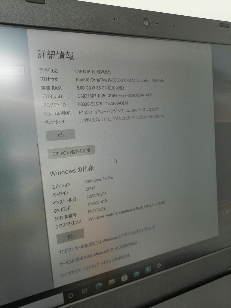 LENOVO L580  ノートパソコン. Mã 2602803