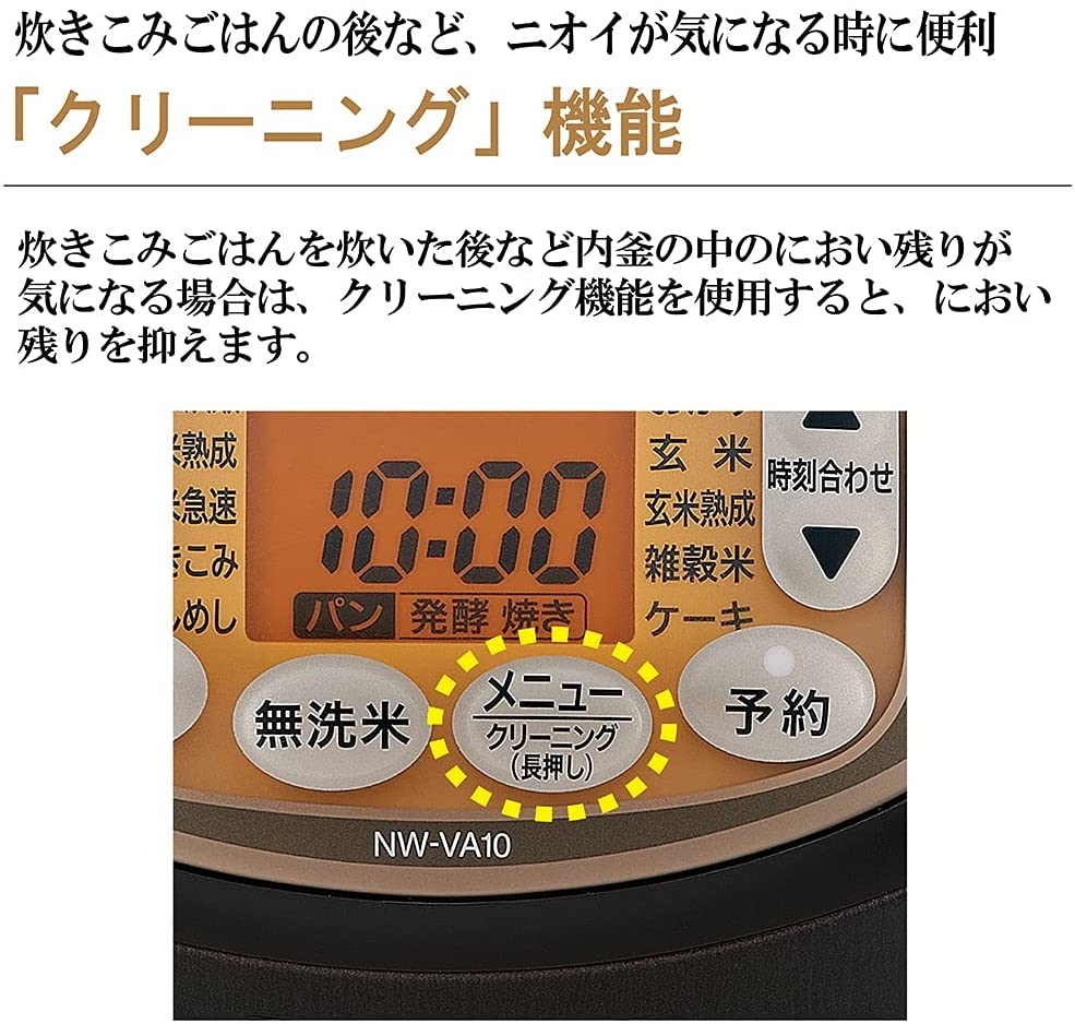 NỒI CƠM ĐIỆN  ZOJIRUSHI  (NW-VA10-TA)-5.0kg