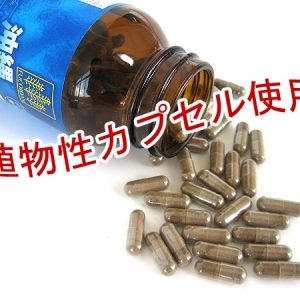 VIÊN UỐNG TẢO FUCOIDAN OKINAWA