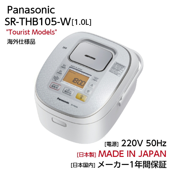 NỒI CƠM ĐIỆN PANASONIC (SRTHB105-W)-1.0L