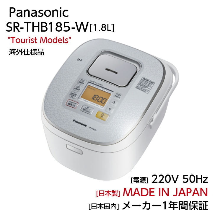 NỒI CƠM ĐIỆN PANASONIC (SRTHB185-W)-1.8L