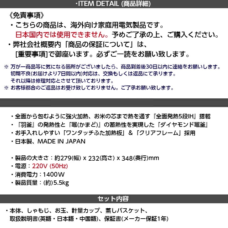 NỒI CƠM ĐIỆN PANASONIC (SRTHB185-W)-1.8L