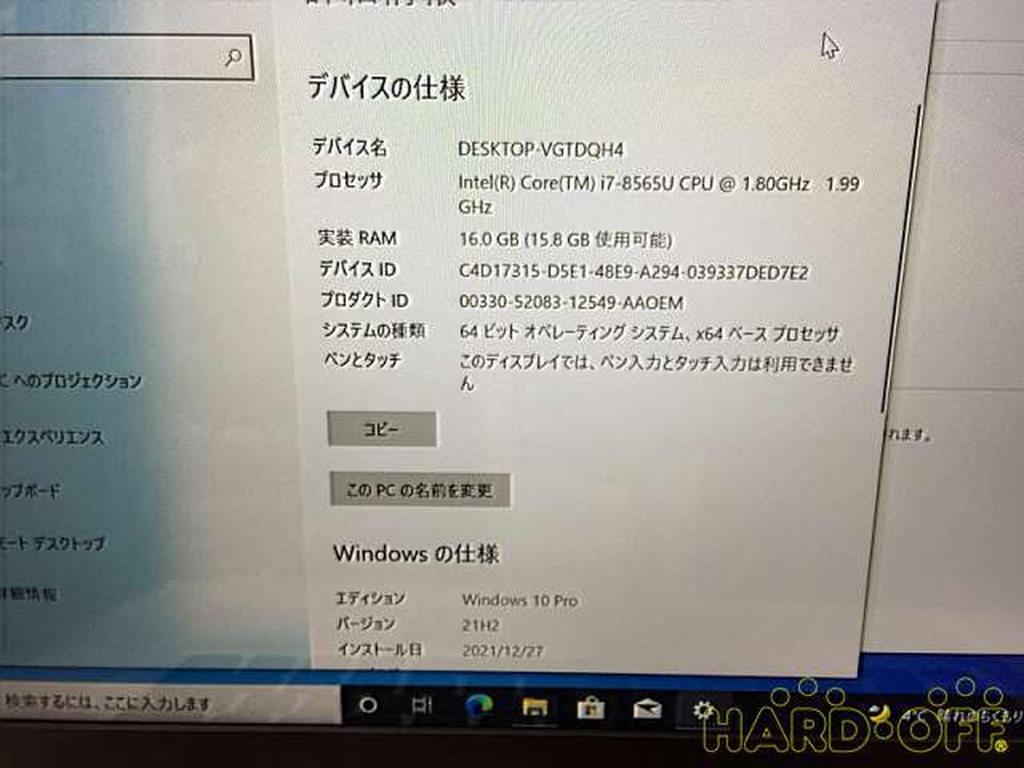 DELL inspiron 13 7380 (P83G002). Mã 2594199