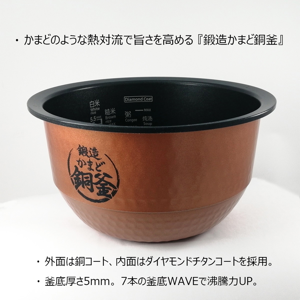 NỒI CƠM ĐIỆN TOSHIBA (RCDS18K-R)-1.8L