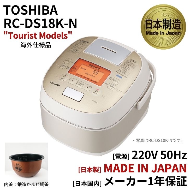 NỒI CƠM ĐIỆN TOSHIBA (RCDS18K-N)-1.8L