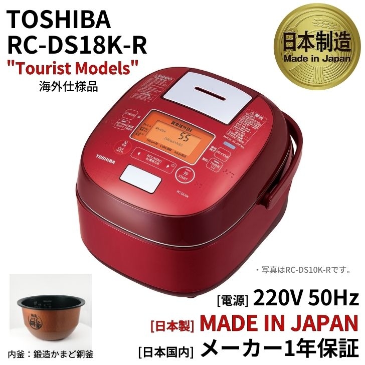 NỒI CƠM ĐIỆN TOSHIBA (RCDS18K-R)-1.8L